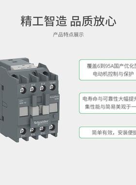 ABB交流接触器AX09-30-10 220V 18 25 32 40 50 65 80 95 150110V