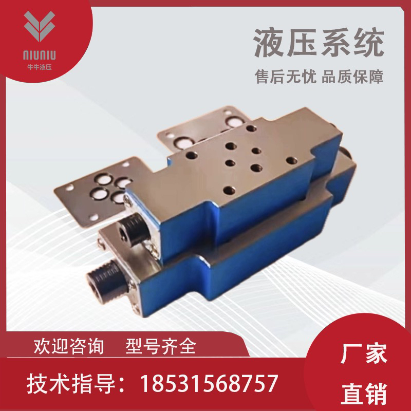 液压调速叠加双单向节流