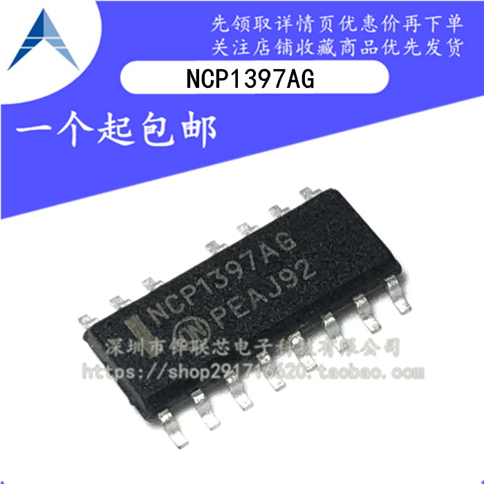全新原装 NCP1397 NCP1397AG 贴片SOP15 液晶电源管理芯片集成IC*