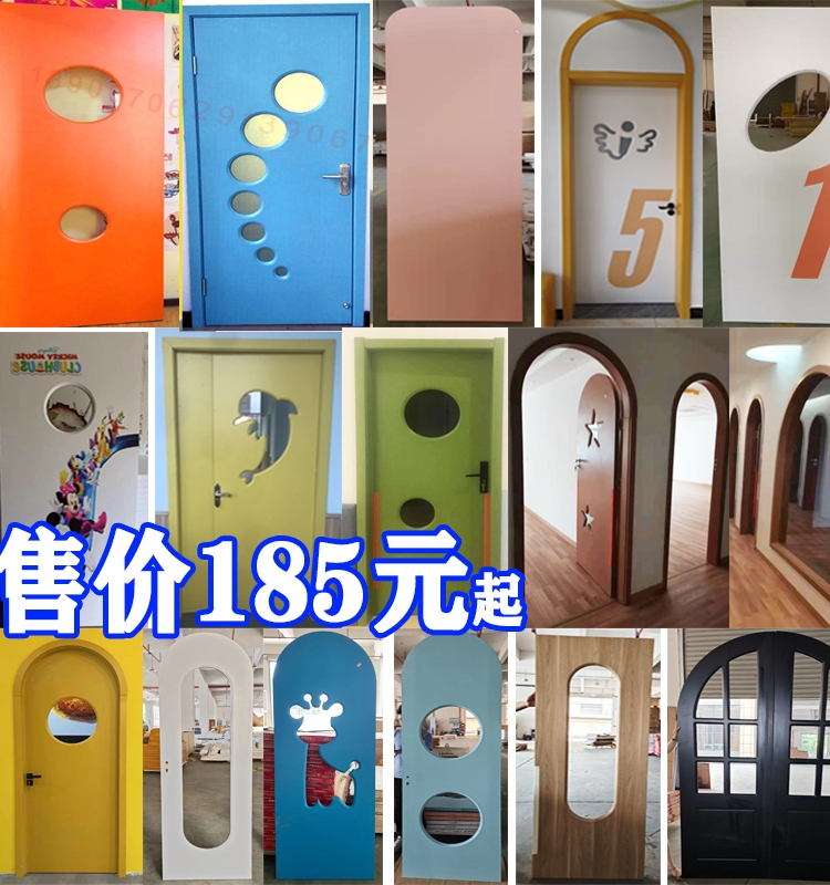 幼儿园木门早教托育防夹