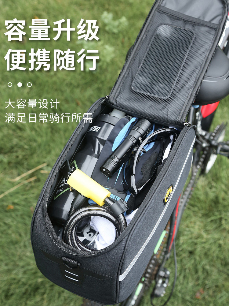 山地自行车驮包后货架包