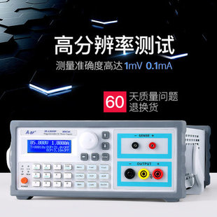 A-BF不凡可编程电源五位高精度线性直流电源30v60v150v3A5A10A