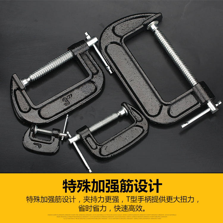 字夹型木工持固定万用快