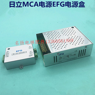 廣日電梯MCA轎廂照明EFG恒壓電源盒POWCV24181MH控制盒原裝 日立