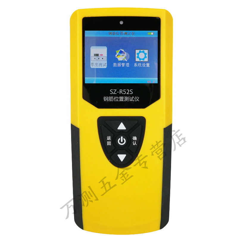 神州华测钢筋位置定仪扫