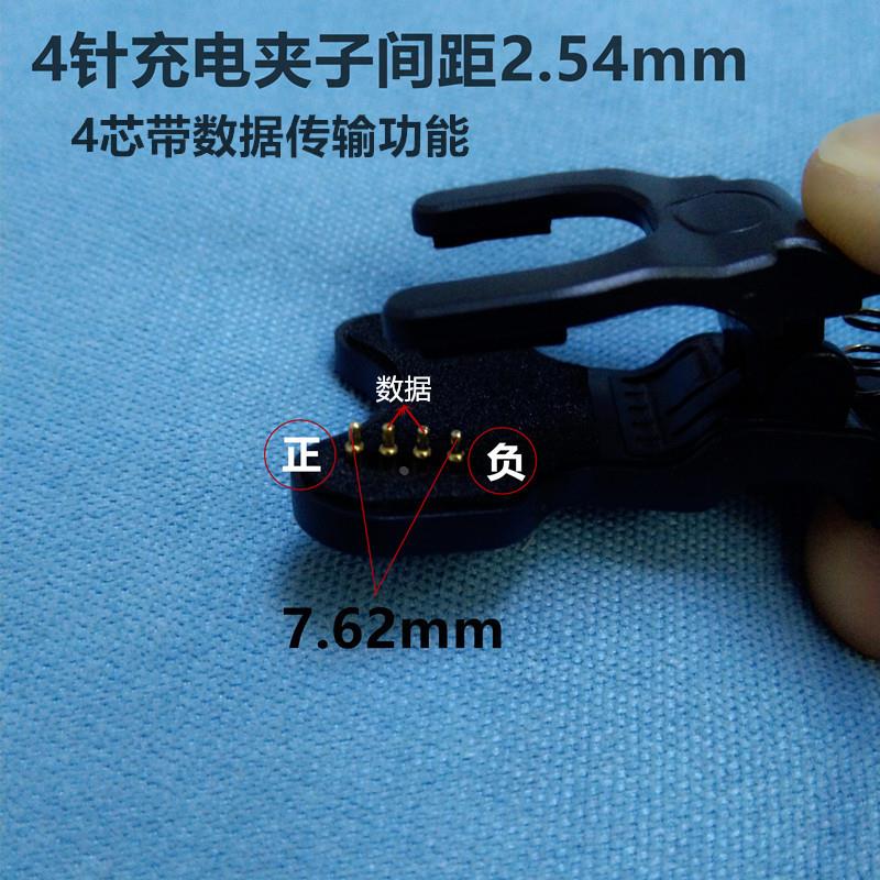 高速充电线专用车载数据