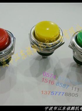 DS-212按钮开关按通开关电源开关按键开关DS212