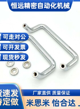 替代UHFNZ48/66/88/100/110/120/125/160-G/B/S 铁镀铬角型带垫圈