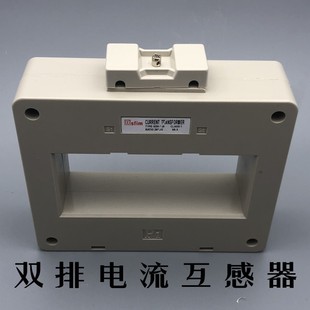 0.66电流互感器&Phi;120MM双排1500 3000 1600 2500 4000 2000