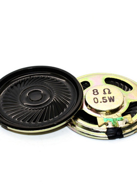 小喇叭 扬声器 8R 0.5W 8欧 0.5瓦 直径20/23/28/30/36MM 4CM 5CM