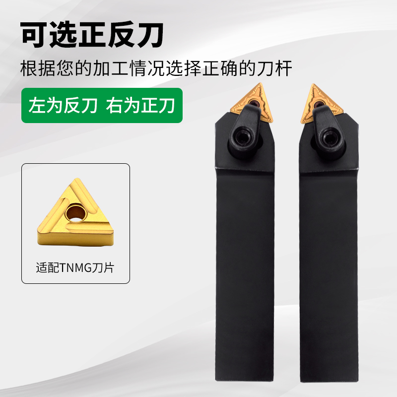 数控外圆车刀杆床主偏角