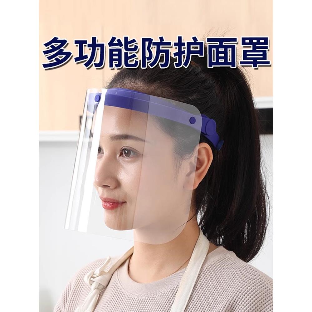 防油烟面具厨房炒菜做饭