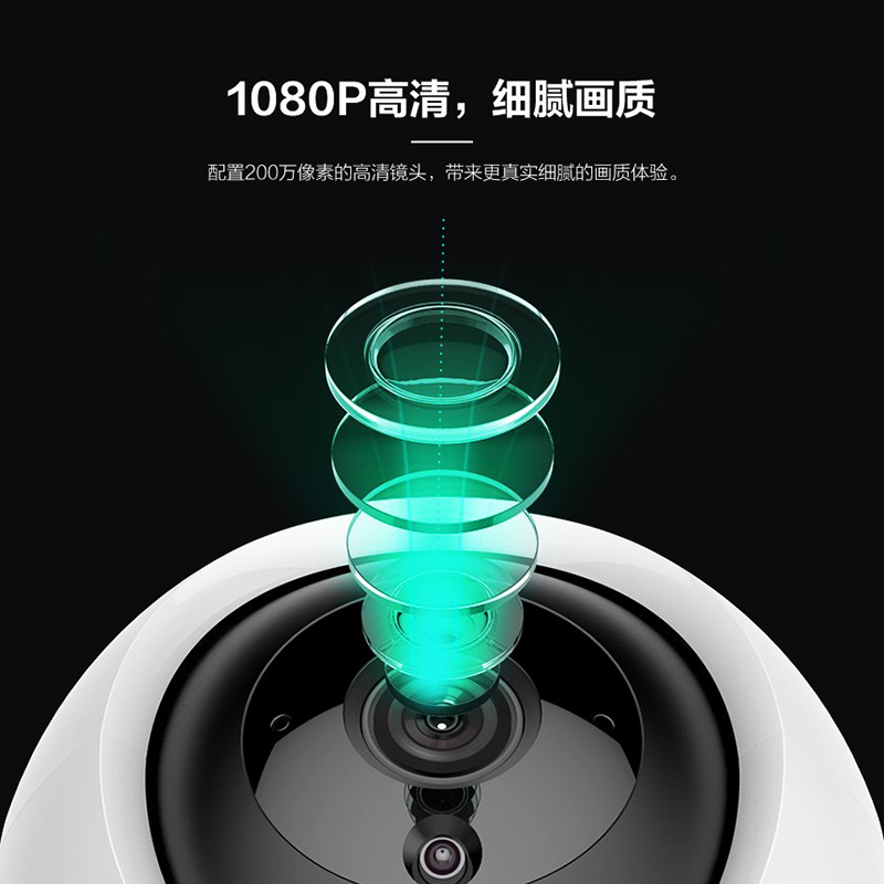 萤石互联网摄像机万无线