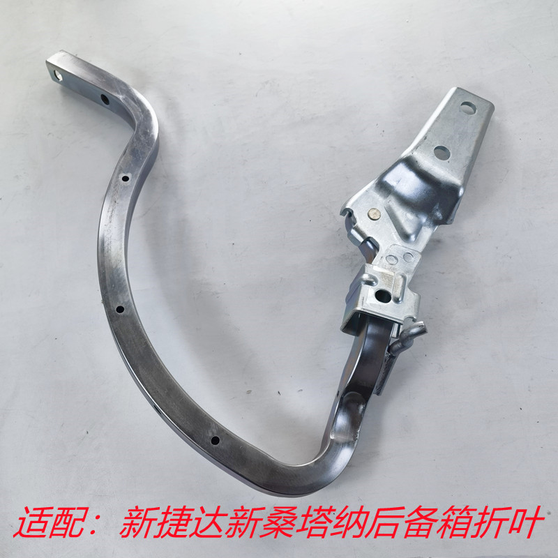 适配新捷达桑塔纳行礼箱