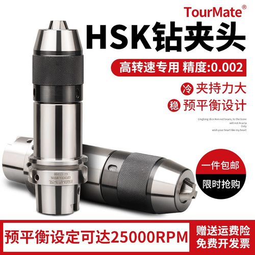 HSK63A HSK40A刀柄ER25钻夹头APU精雕机高速后拉小径FMB面铣刀盘