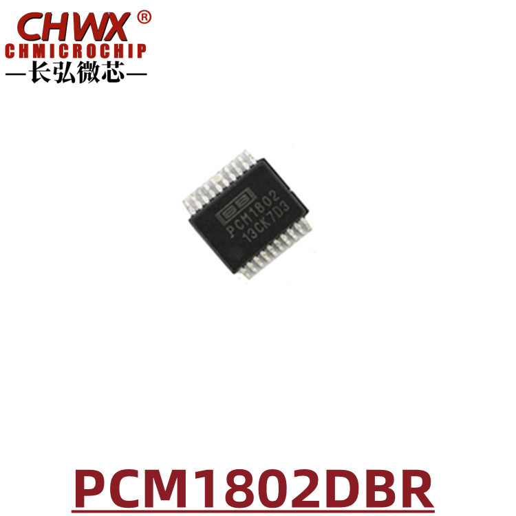 全新 原装 进口货PCM1802DBR PCM1802 SSOP20 全新音频解码芯片*