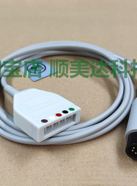 兼容德尔格监护仪心电导联线主电缆连接线Drager