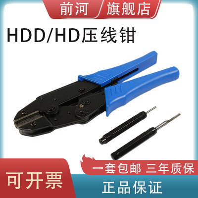 矩形重载连接器压线钳退