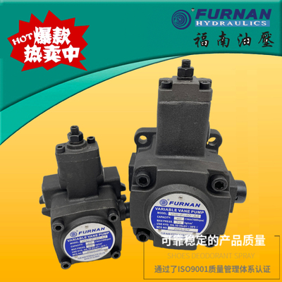 FURNAN福南VHI-F-30/40/45-A2 A1叶片泵 VHO-F-12/15/20/25-A1 A2