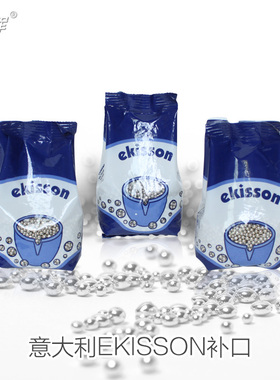 意大利艾克森密封式补口18K玟瑰金贺利氏925银补口补白增密