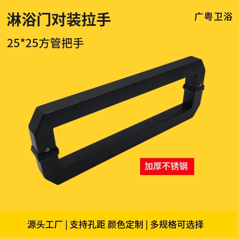 方管不锈钢卫生间玻璃门