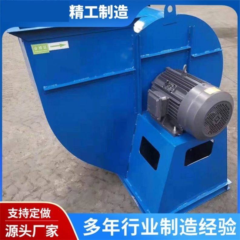 北京离心风机380v吸尘通风离心式工业用抽排耐高温输送鼓风机喷漆,农用物资,可移动滴灌袋,淘宝优惠券,粉丝福利购,淘宝优惠卷