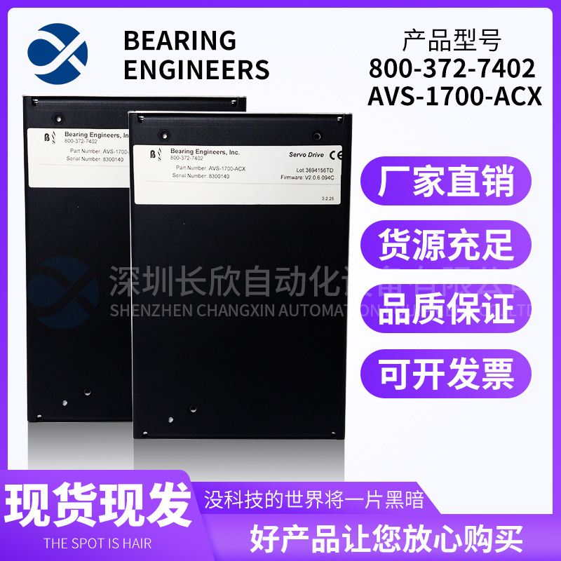 议价800-372-7402 AVS-1700-ACX RELIANCE ELECTPIC