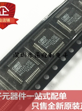 原装正品 CS4245-CQZ IC CODEC AUD STER 104DB 48LQFP