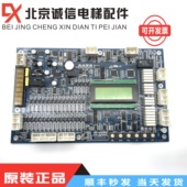 M4保证原装 MCS28 MCS32 现货 电梯配件富菱达电梯主板MCS32