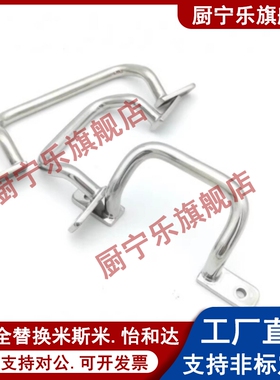 同怡合达 XAE38/39/40-L80/L100/L110/L120/ 圆形拉手 内外安装型