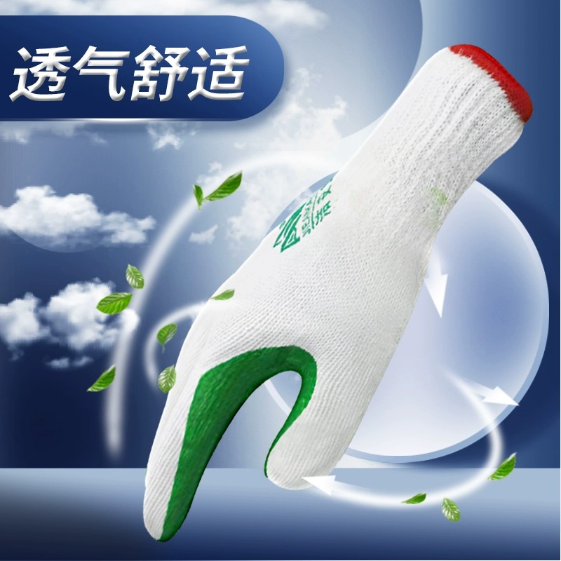 洁安康胶片手套男劳保涂