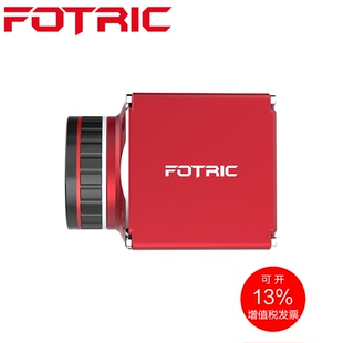 Fotric 700飞础科热像仪716/726/718/728H自动化测温型热像仪