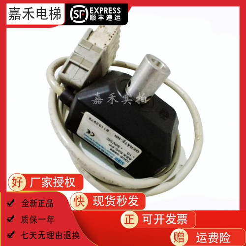 OTIS奥的斯SIKD/D-79195电梯门机编码器IG06-0713/ABX-500-PP