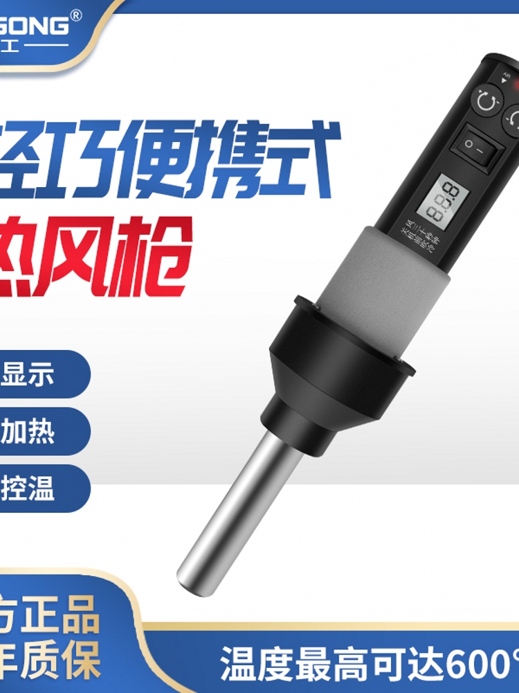 德国日本进口姚工小型便