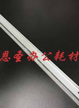 理光MPC3503 C3003 C4503 5503 6003 清洁刮刀 鼓刮板