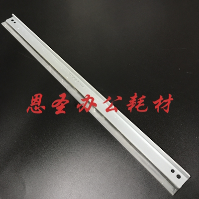 理光MPC3503 C3003 C4503 5503 6003 清洁刮刀 鼓刮板