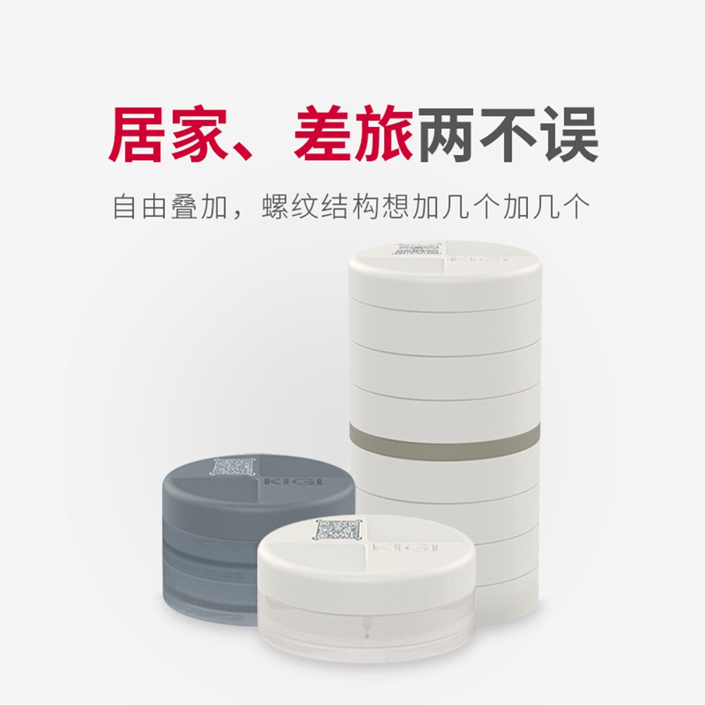 便携大容量分装的药盒子薬片器7天小号可爱老人家用密封随身迷你
