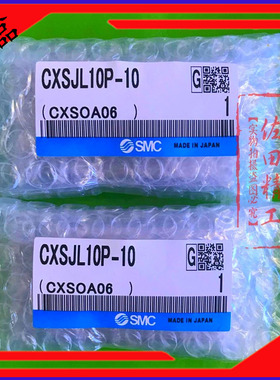 SMC原装双联紧凑气缸CXSJM25P/CXSJL25/CXSJM25-10-20-30-40-50