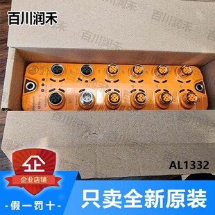 Link 议价ifm易福门AL1332EtherCAT接口IO master问