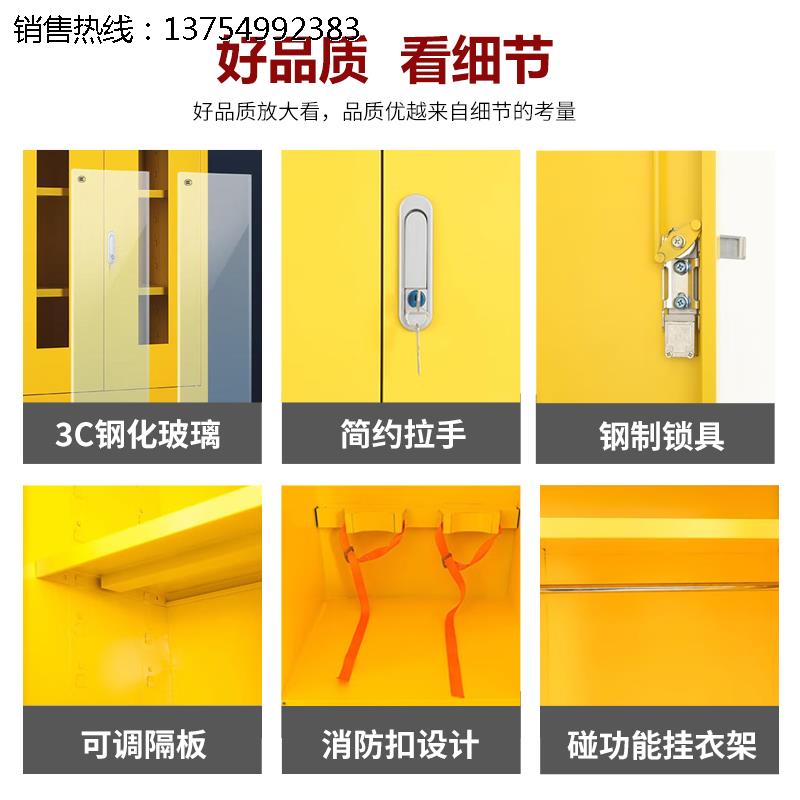 应急物资柜防汛消器材疫