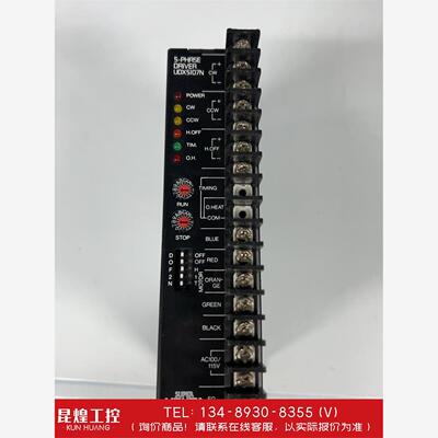 询价！东方马达五相步进