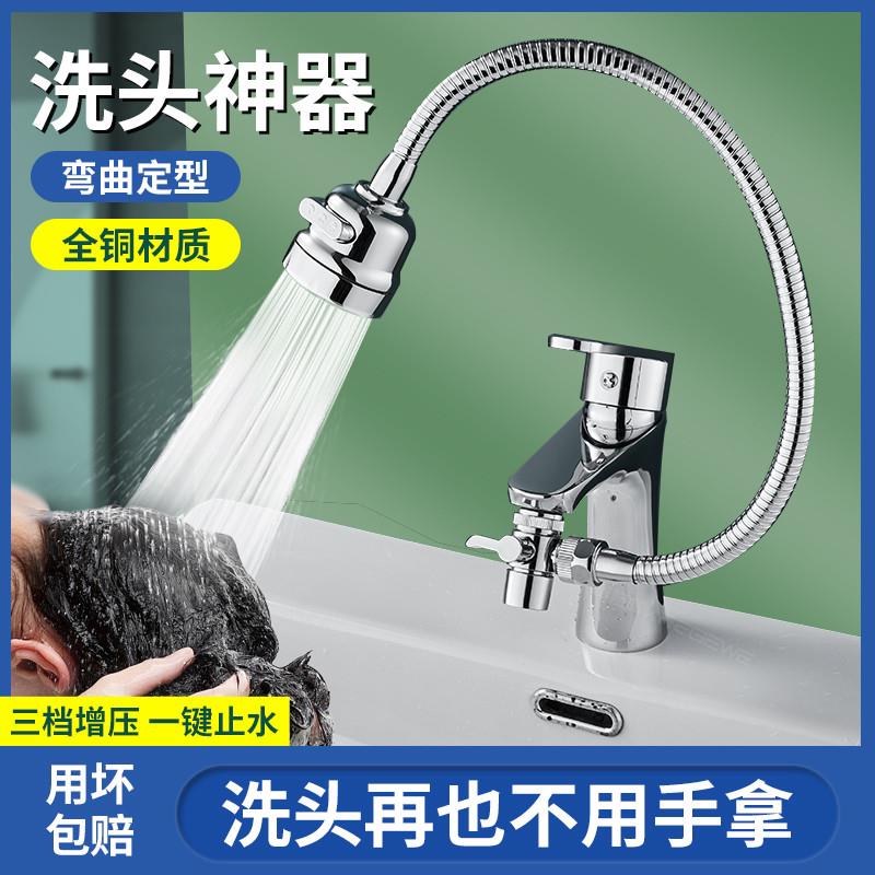 洗脸盆水龙头延伸器高级