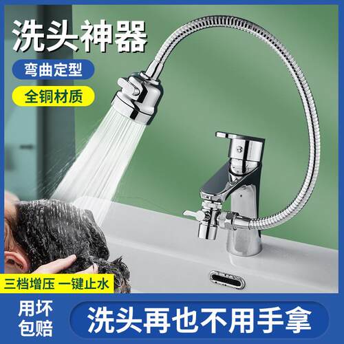 洗脸盆水龙头延伸器高级