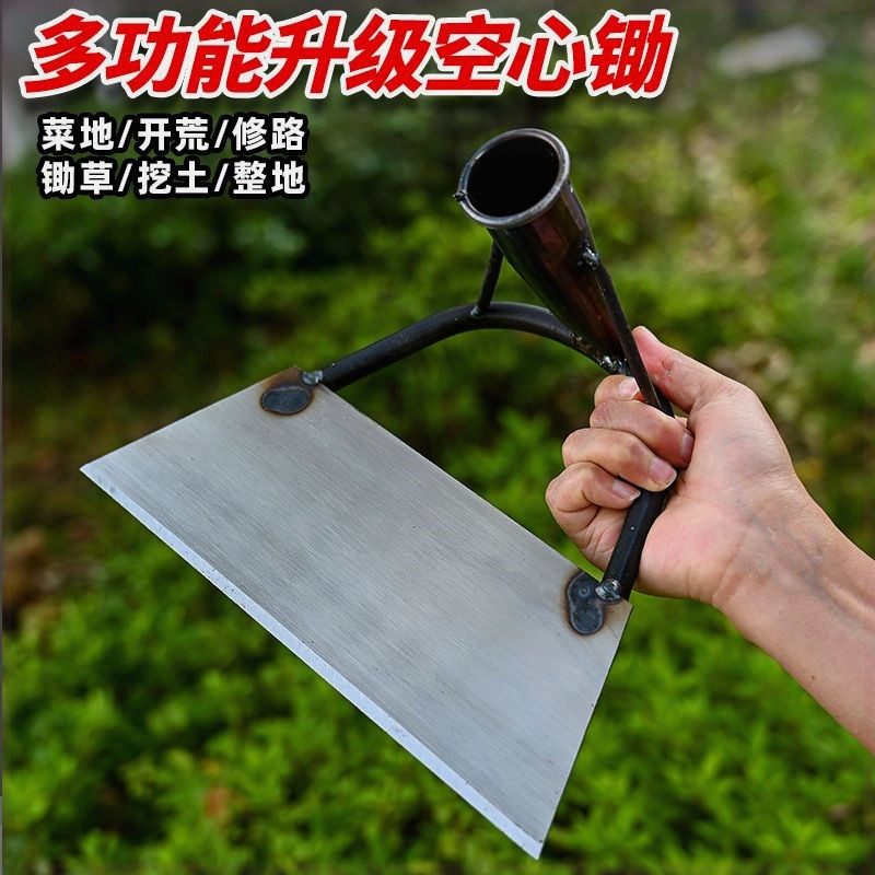 锰钢锄头两用除草锄加厚空心锄草神器家用农用工具轻巧除草小锄头,农用物资,可移动滴灌袋,淘宝优惠券,粉丝福利购,淘宝优惠卷
