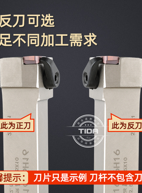 全新浅槽刀杆排刀割刀KTGFSL/CTGFSL1212H16/1616H16/2020K16包邮