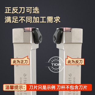全新浅槽刀杆排刀割刀KTGFSL/CTGFSL1212H16/1616H16/2020K16包邮