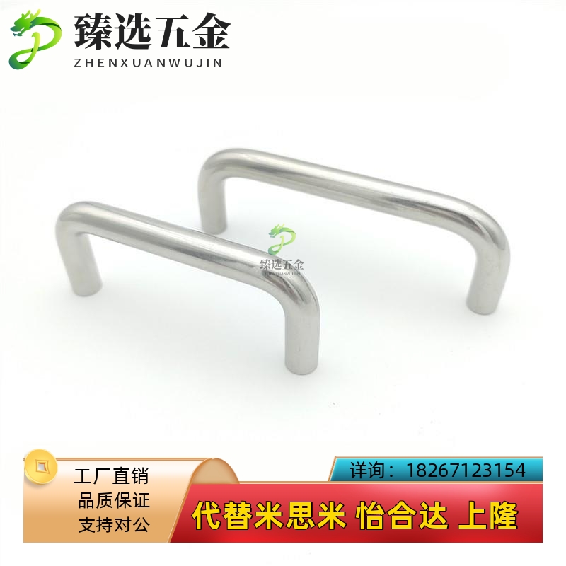 XAE01/06-D10/Dl8/D12-L80/L100/L120-L125-H37/H60不锈钢拉手h40