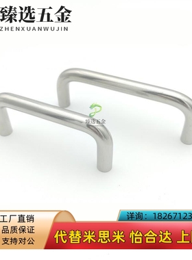 XAE01/06-D10/Dl8/D12-L80/L100/L120-L125-H37/H60不锈钢拉手h40