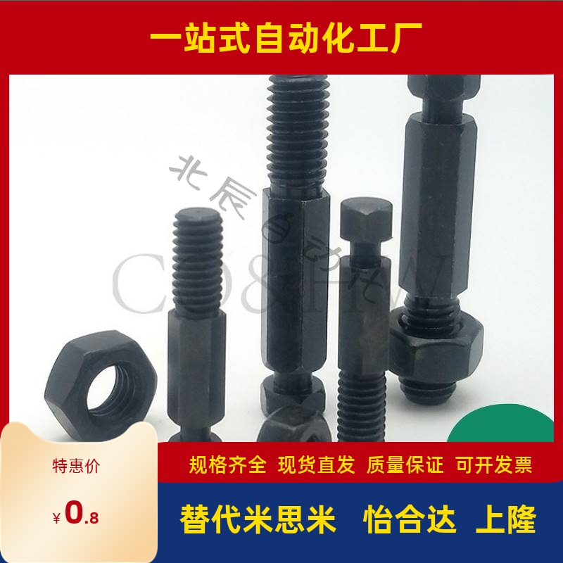 拉伸弹簧支柱FFK01-B3 B4 B5 B6 B8 B10 B12-L10 L15L20L25L30L35