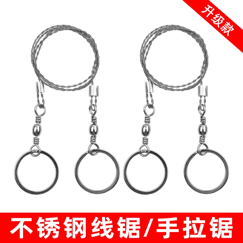 户外链条锯手用锯条线锯手工锯钢丝锯超细万能口袋锯手拉钢丝绳锯